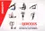 Barra Dominadas Desmontable Pared Multifuncional 300k Triple - comprar online