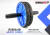 Rueda Abdominales Doble Ab Maquina Ejercitador + Kit Fitness en internet