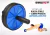 Rueda Abdominales Doble Ab Maquina Ejercitador + Kit Fitness - comprar online
