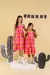 Vestido Xadrez Laranja - comprar online