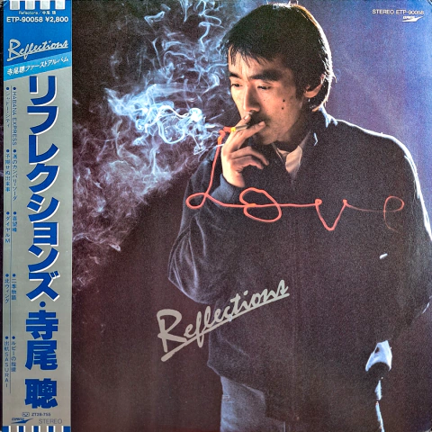 Akira Terao - Reflections