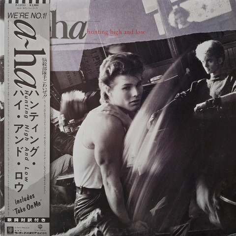 A-Ha - Hunting High And Low