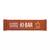 Barrita Proteica Natural MANZANA Ki Bar UNIDAD - comprar online