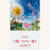 SEVENTEEN - SEVENTEENTH HEAVEN - Kosmos Store