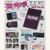 Imagem do Stray Kids - 樂-STAR
