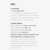 Imagem do Jimin x Jung Kook <Are You Sure?!> PHOTOBOOK