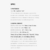Jimin x Jung Kook <Are You Sure?!> PHOTOBOOK - loja online