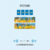 SEVENTEEN - 'SEVENTEENTH HEAVEN' Carat Ver. - loja online