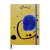 Caderno Artístico - Miró