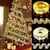Imagem do Fita de Led Decorativa Natalina