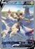 Cartas Pokémon Chilling Reign Build And Battle Box Inglés Chilling Reign Inglés