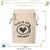 Saco de Algodão Cru Estampado Feito à Mão com Amor 14x20cm (1un) - comprar online