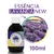 Essência Lavanda New (100ml)