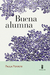 Buena Alumna - comprar online