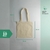 Bolsa 30x30 cm Asas - Pack x 5 unidades - Lienzo 100% Algodón - Tote Bag - comprar online