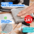 ¡PROMO 3x1! CapiClean™ Paño Doble Cara de Acero