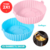 ¡PROMO 2X1! BakePro® bandejas de silicona para Airfryer en internet