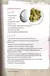 MI JARDIN COMESTIBLE - IAKOVLEVA ELENA - comprar online