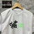 Imagem do Camiseta STWR