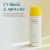 Protector Solar Green Tangerine Vita C Dark Spot Care Sun Serum Goodal - Flawless Store