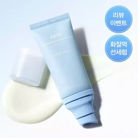 Protector Solar Sedum Hyaluron Sunscreen Abib - comprar online