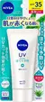 Protector UV Medicated Essence SPF35 Nivea Japan