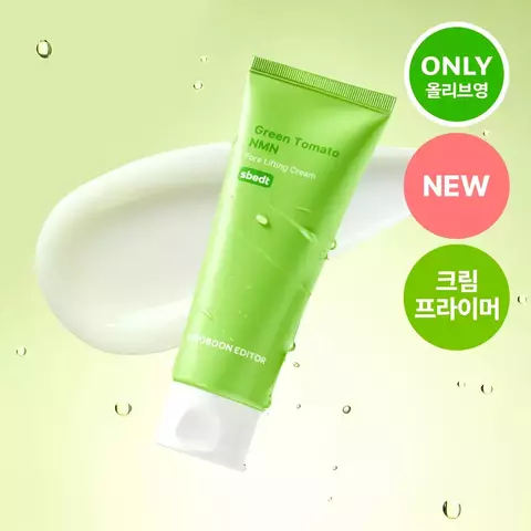 Crema Green Tomato NMN Pore Lifting Cream Sungboon Editor - comprar online