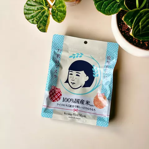 Mascarilla Keana Rice Mask
