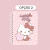 CADERNO | HELLO KITTY - comprar online