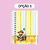 CADERNO | URSINHO POOH (COM PAUTA) - Nexus criativo
