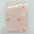 Caderno Brochura com Folhas Ilustradas Adorable Creature to Arrive - loja online
