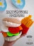 HAMBURGUESA COMPLETA CON PAPAS - comprar online