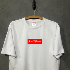 Imagem do Camiseta Supreme Japonese Logo