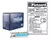 Cdi Pietcard 2276 Cdi Zanella 250 Explorer / Traktor 200 en internet