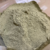 Moringa Pó - comprar online