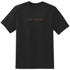 Camiseta Stoompay 0.1 (BLACK) - comprar online