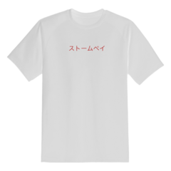 Camiseta Stoompay 0.1 (WHITE) - comprar online