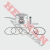 Piston Smash 110 52.5 (Gbc) 0.75 Bl04001 - comprar online