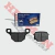 Pastilla Freno Delan Gn 125 (Bosch) 909 - comprar online