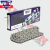 Cadena 420H 112L (Reinf) - comprar online