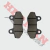 Pastilla Freno Delan Smash 110 (Cilbrake) Ceckm104 - comprar online