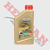 Aceite Castrol 10W50 Power 1 Racing