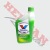 Refrigerante Concentrado Valvoline Verde 946Ml - comprar online