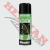 Lubricante Cadena 220ml (aerotek) - comprar online