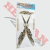 Calcomania Biz 105 Dorado / Negro Cdhdn509