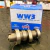 Leva Competicion Wave s 110 4.70 (Ww3) - comprar online
