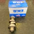 Leva Competicion Wave s 110 4.70 (Ww3) - tienda online