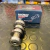 Leva Competicion Wave s 110 4.70 (Wgk)