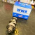Leva Competicion Wave s 110 4.70 (Ww3) en internet
