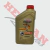 Aceite Castrol 15W50 Power 1